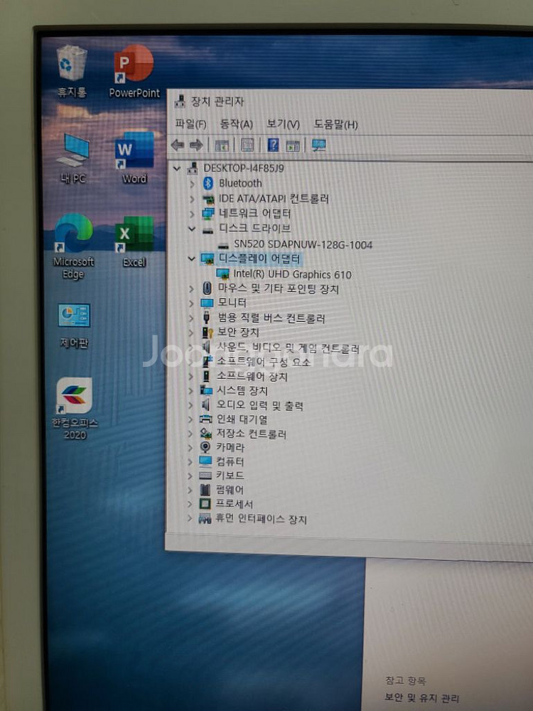 삼성일체형 컴퓨터 펜티엄골드--6