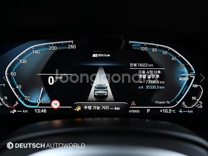 @21년식 X5(4세대) 45e xDrive M 스포--7