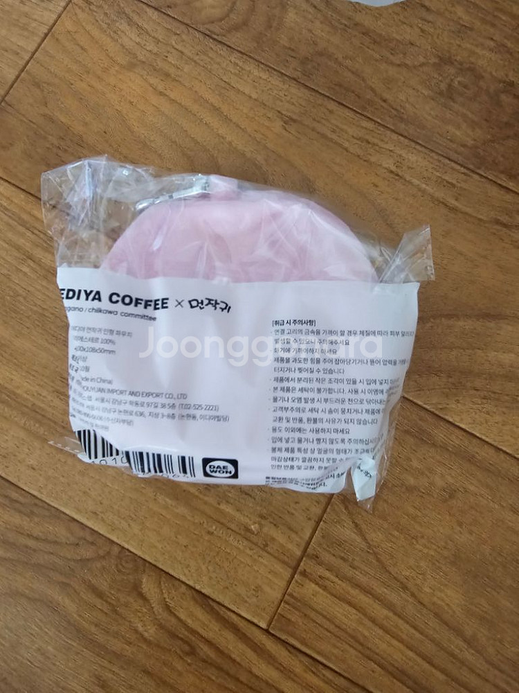 이디야 먼작귀 치이카와 파우치 1개 미개봉새것--1