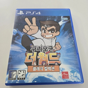 PS4 쿠니오군 더월드 클래식 컬렉션