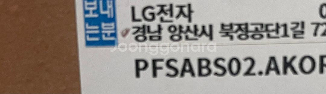 LG 엘지 퓨리케어 360도 2단 공기청정기 G 펫필터--2