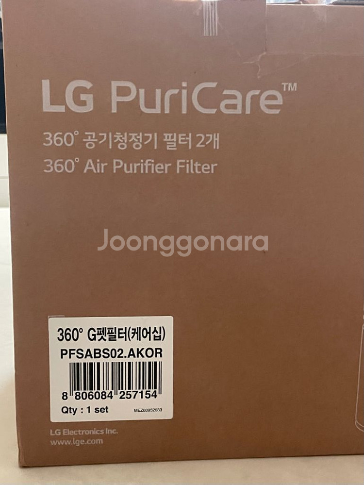 LG 엘지 퓨리케어 360도 2단 공기청정기 G 펫필터--0