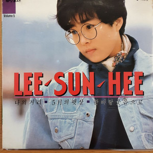 이선희 5집 lp