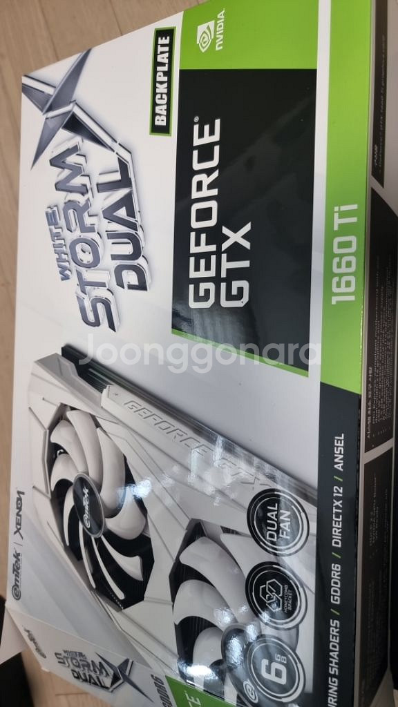 이엠텍 gtx 1660ti--1