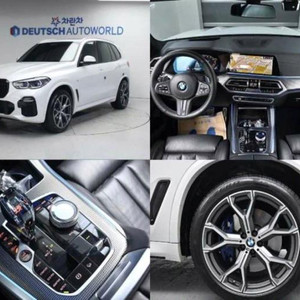 @20년식 X5(4세대) 40i xDrive M 스포