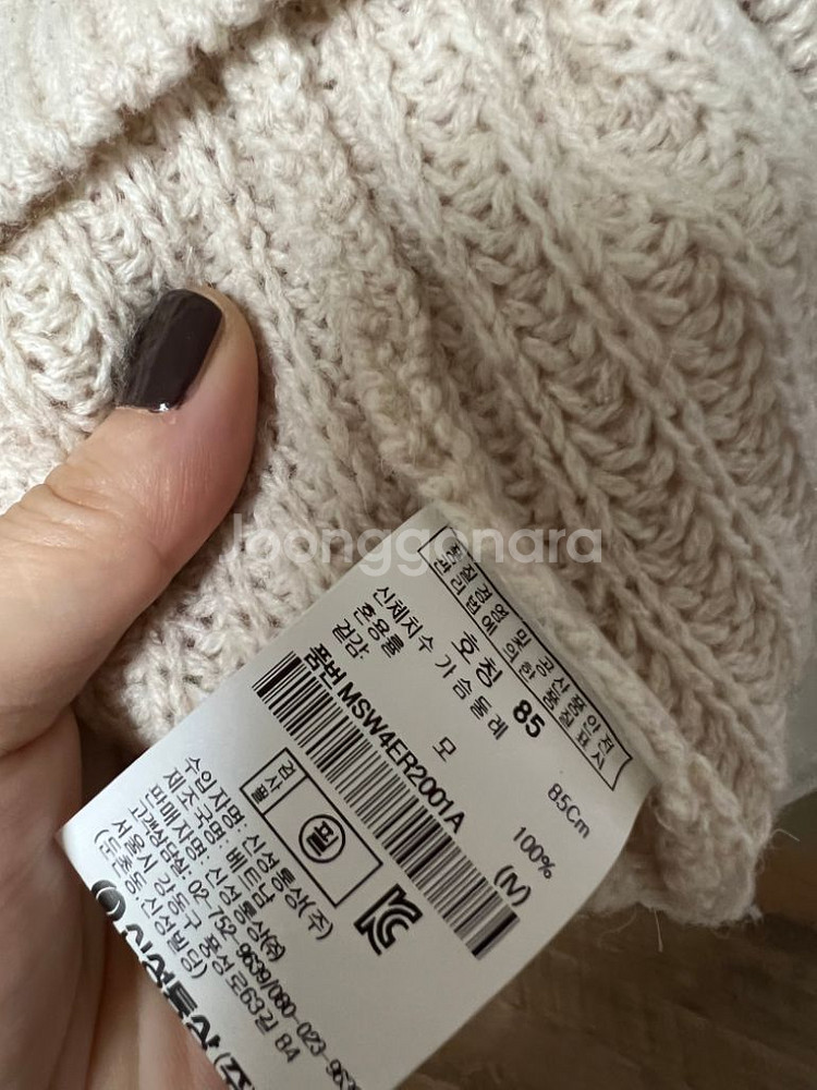 니트스웨터 크롭니트 거의새거--3