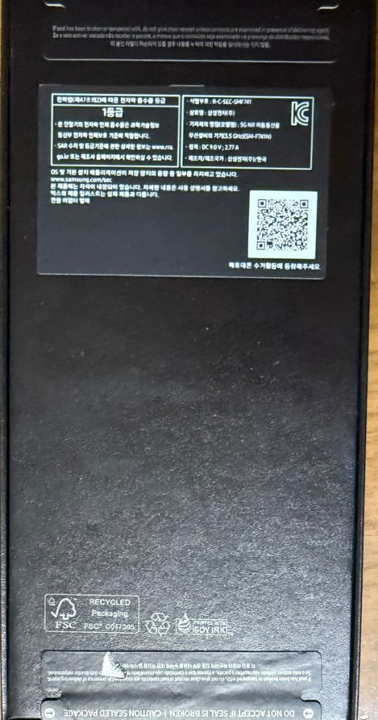 갤럭시 Z플립 6 실버 256G 미개봉 새제품 팝니다--1