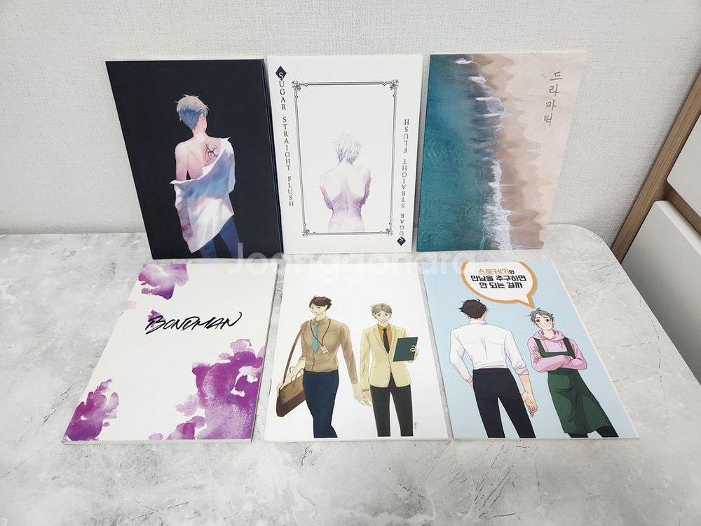 [하이큐] 오이스가 회지 무료나눔--1