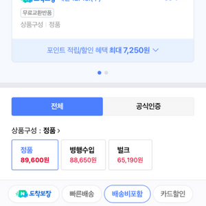 로지텍 웹캡 정품 c922 일렉트로마트 구매