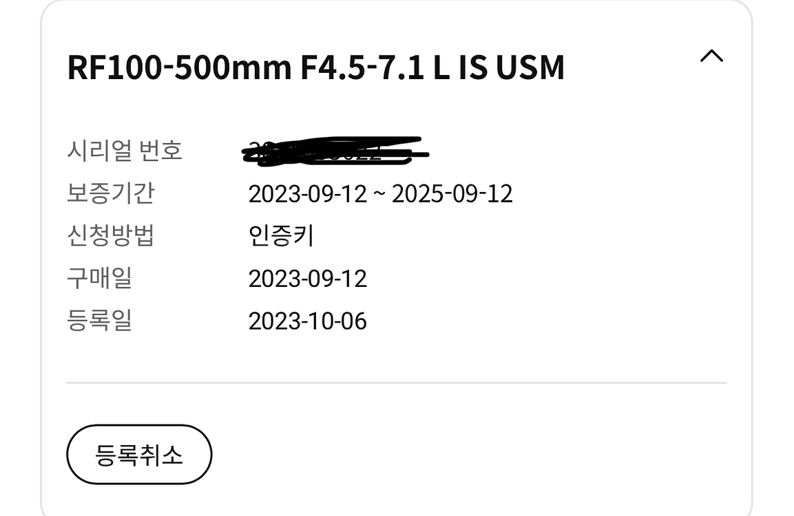 캐논 RF 100-500 백오백 알백오 팝니다--4