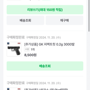 에어소프트 권총 젠4 팝니다 가스 포함