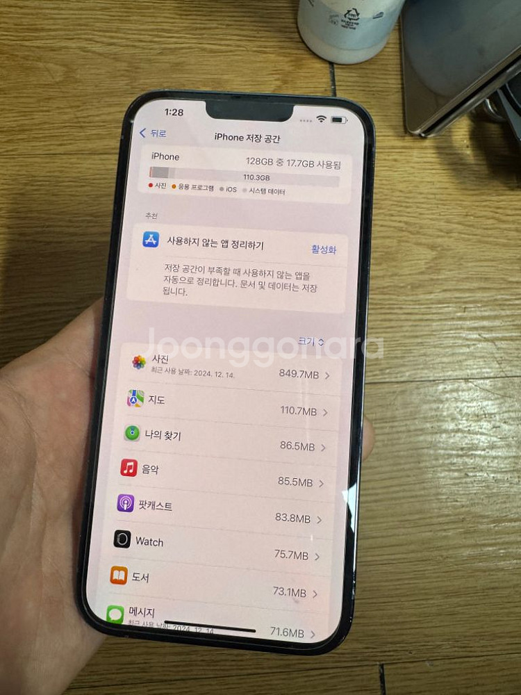 아이폰13프로맥스 판매합니다--6