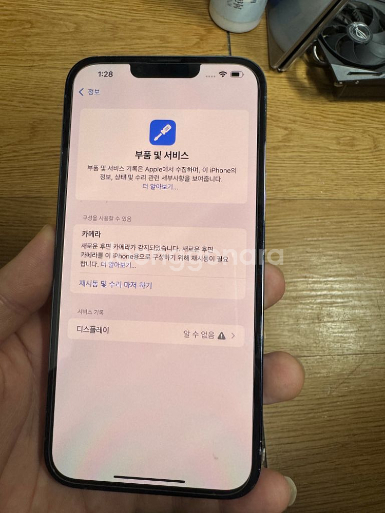 아이폰13프로맥스 판매합니다--5