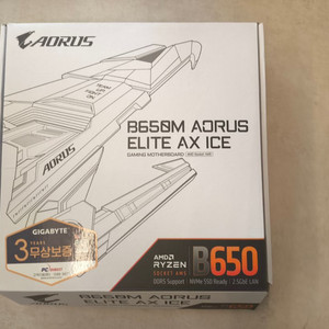 기가바이트 B650M AORUS ELITE ice 리퍼