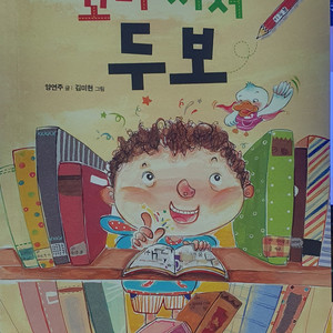 그림 도서책 판매합니다