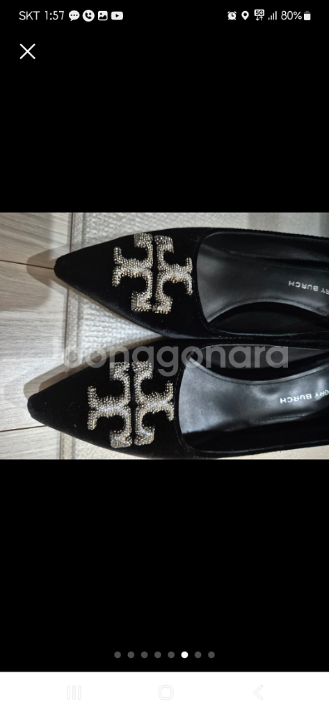 토리버치 벨벳하이힐--5