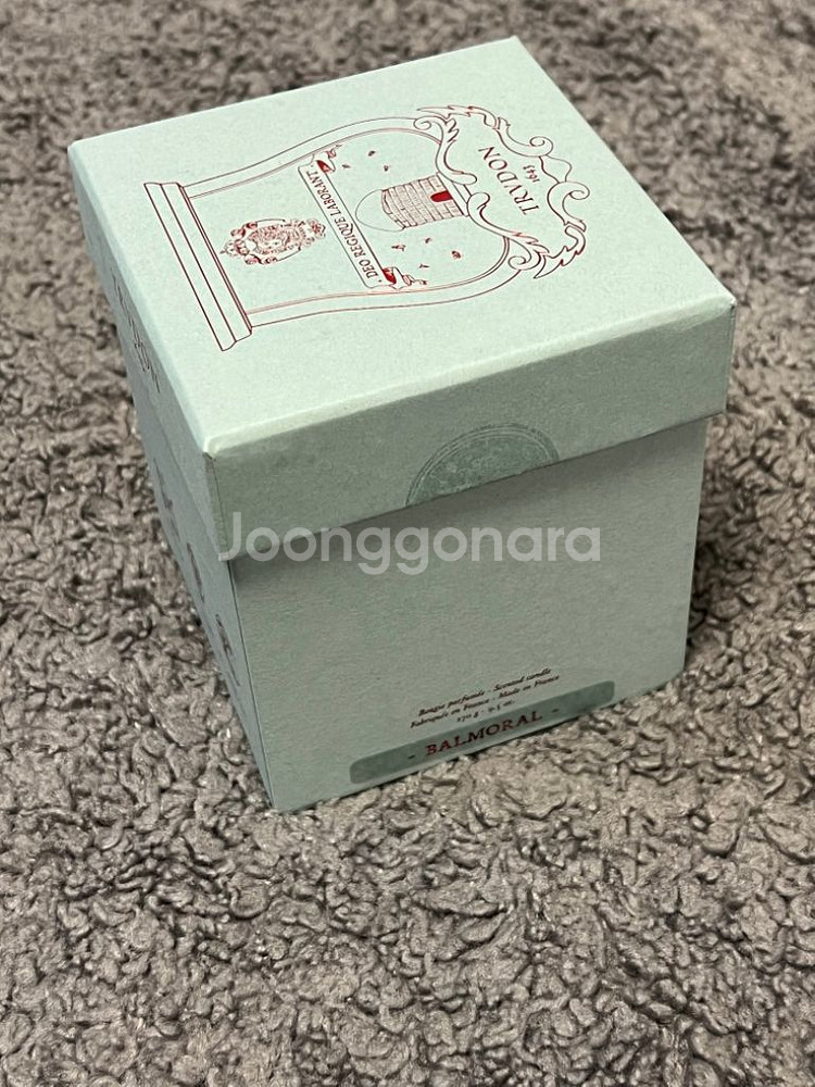(미사용) 트루동 발모랄 클래식 캔들--1