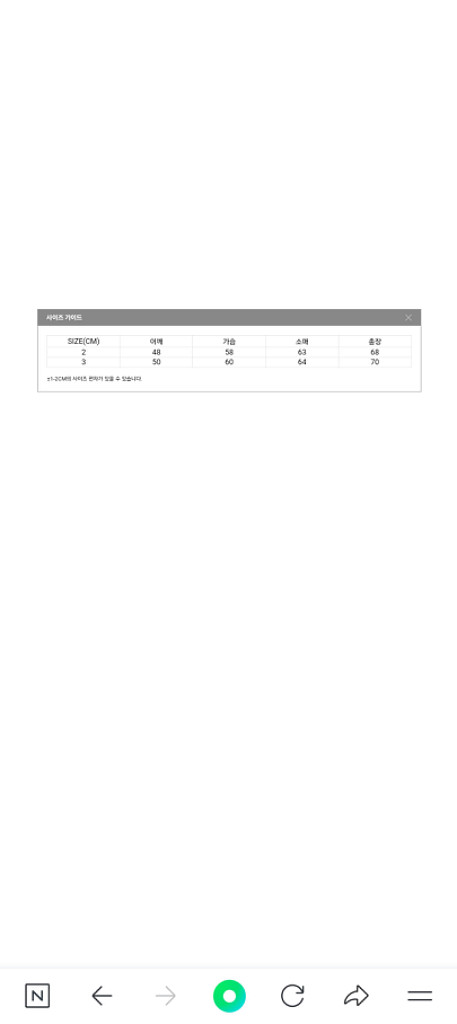인더로우 코튼 립 니트 크루넥 멜란지 2사이즈--1