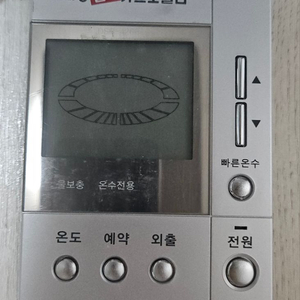 새상품) 대성 DSR-426B 보일러 조절기-