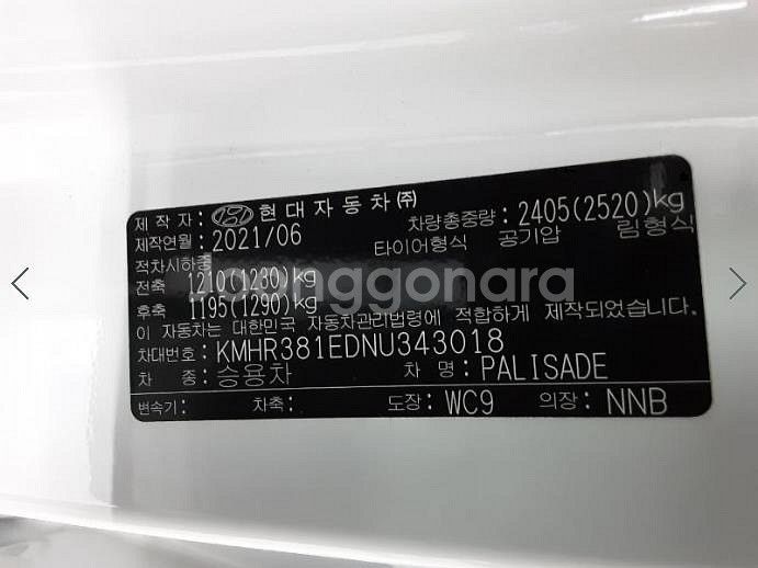 @21년식 팰리세이드 3.8 가솔린 AWD 프레스티지--4