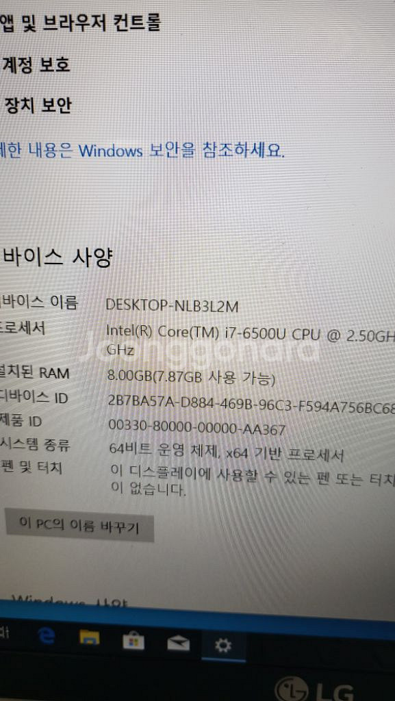 엘지그램노트북 15인치 15ZD960-GK70K--3
