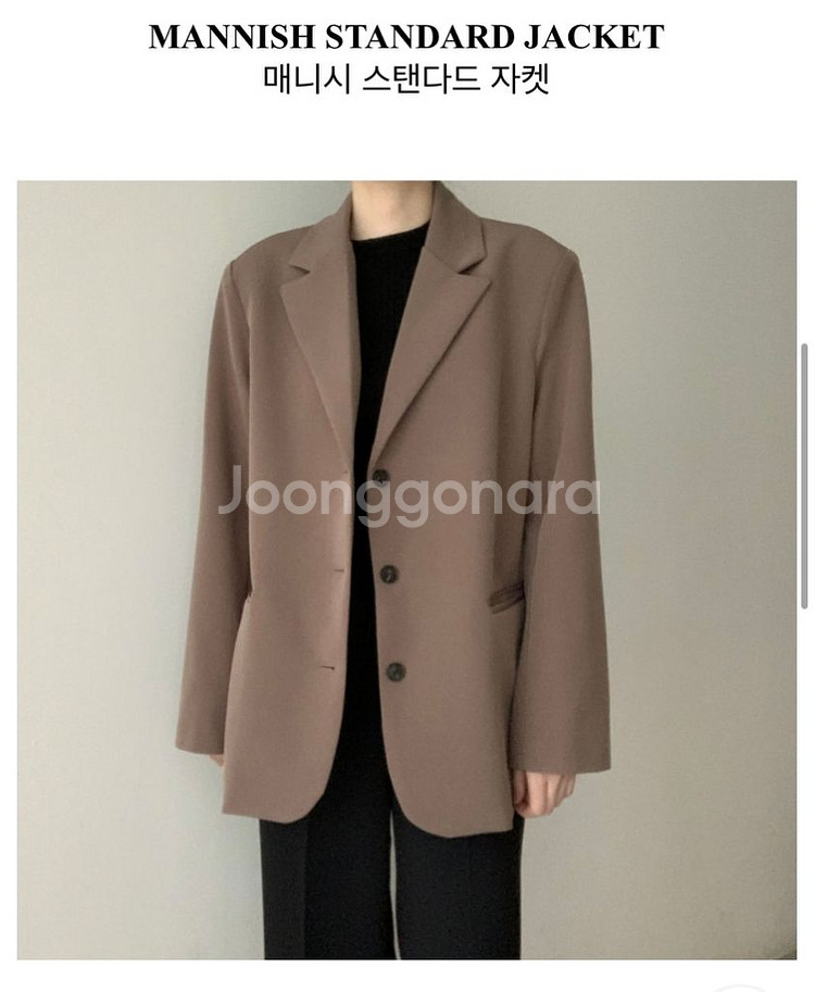 매니시 스탠다드 자켓 브라운--2