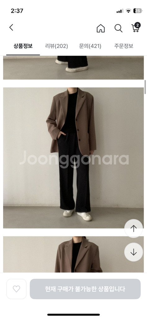 매니시 스탠다드 자켓 브라운--3