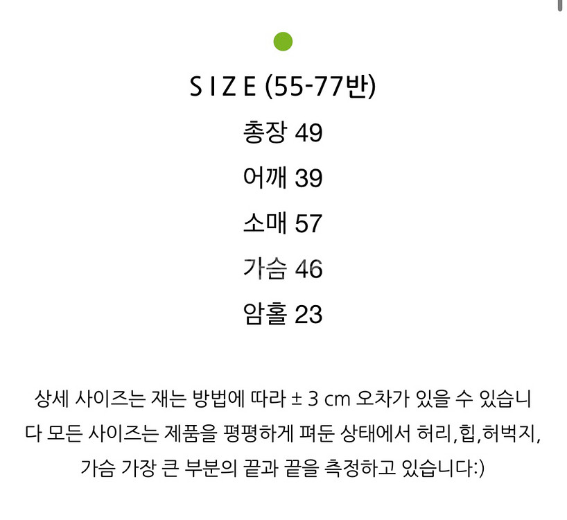 울 가디건 블루--4