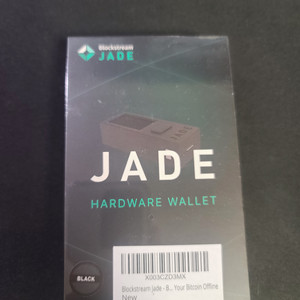 미개봉 JADE 제이드 콜드월렛 비트코인 지갑