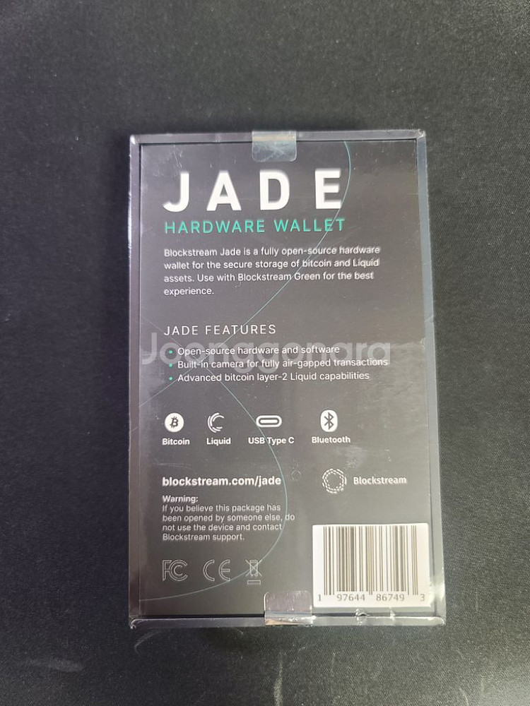 미개봉 JADE 제이드 콜드월렛 비트코인 지갑--1