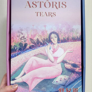 아스토리스 티얼스 (Tears)