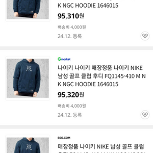 나이키 골프클럽 후드티 fq1145-410 (XL, S