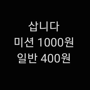 스타벅스 프리퀀시 미션 빨강 1000 일반 하양 구매