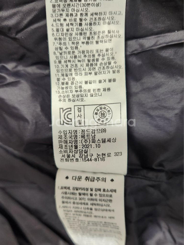 헤지스 덕다운패딩 165 21년식--4