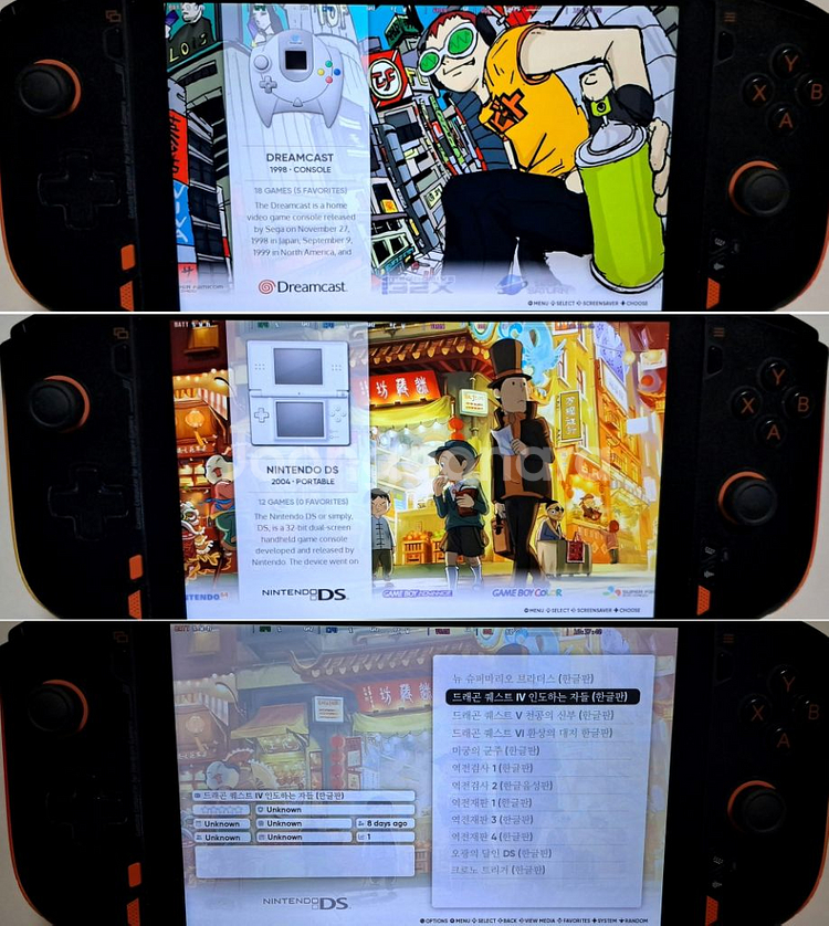 UMPC 원엑스플레이어 미니 프로 셋팅-철권8,PS3등--5