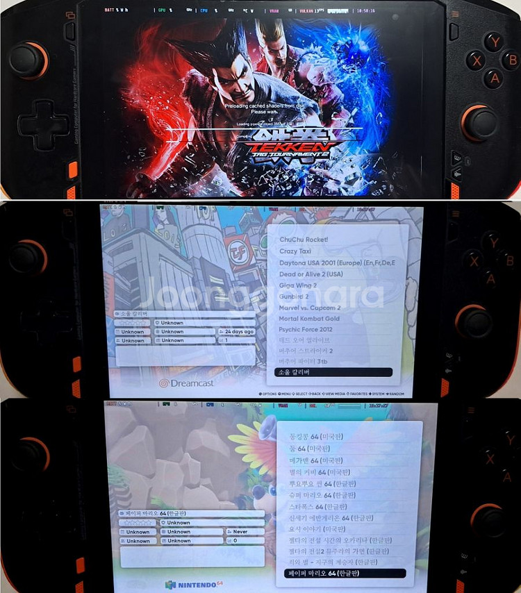 UMPC 원엑스플레이어 미니 프로 셋팅-철권8,PS3등--6