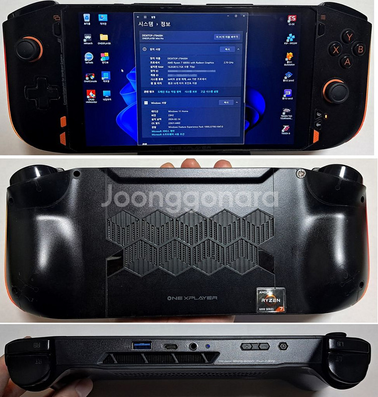 UMPC 원엑스플레이어 미니 프로 셋팅-철권8,PS3등--8
