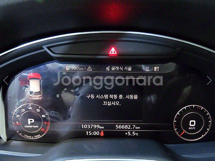 @19년식 Q7(2세대) 45 TFSI 콰트로 전국--8