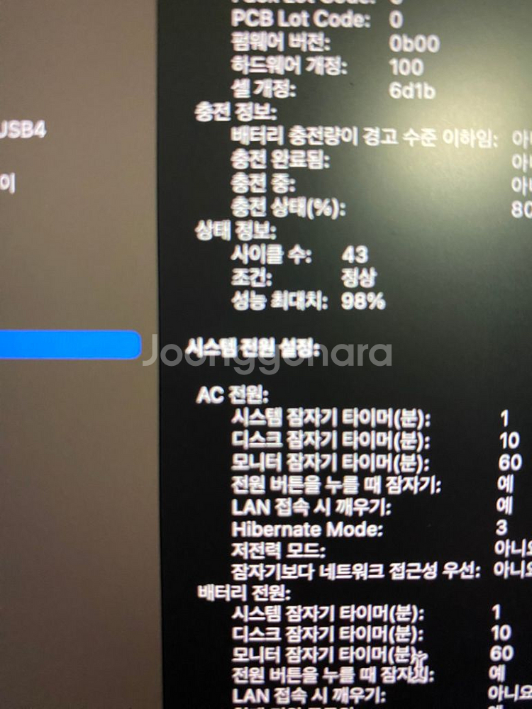 맥북m3pro 11/14 18g 512ssd 블랙14--5