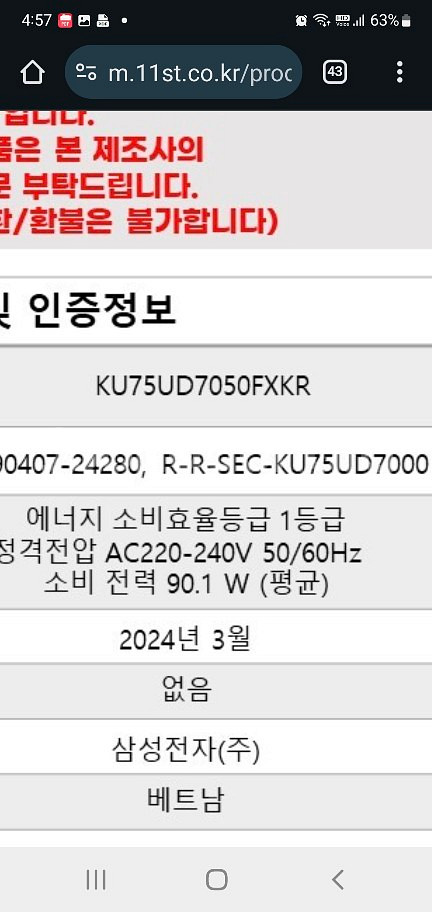 세탁기 건조기--2