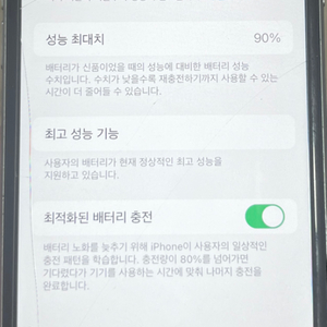 아이폰 6s 32GB