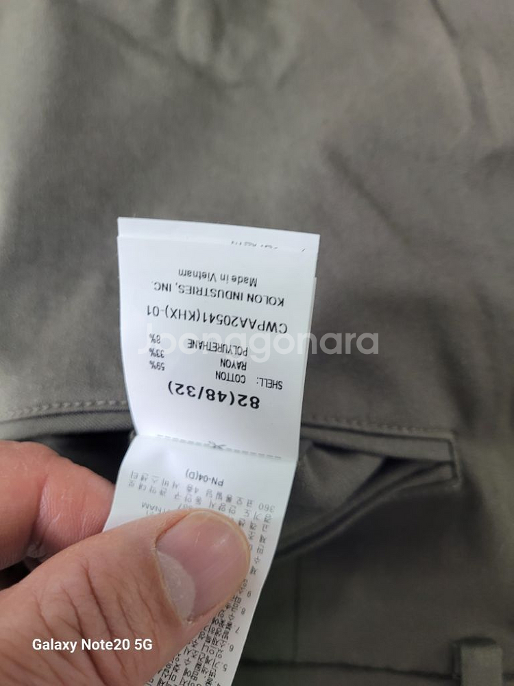 커스텀멜로우 간절기.겨울 지노 면바지(카키.사방스판32--5