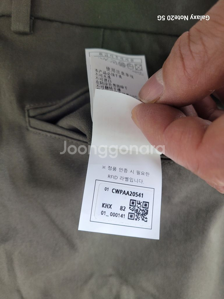 커스텀멜로우 간절기.겨울 지노 면바지(카키.사방스판32--6