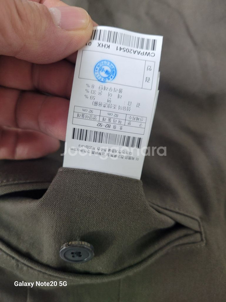 커스텀멜로우 간절기.겨울 지노 면바지(카키.사방스판32--4