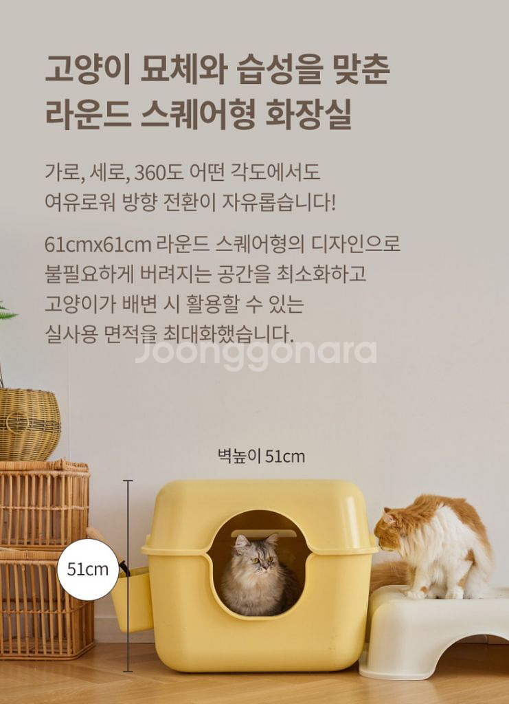 강집사 후드형 화장실 새제품 (+세트 삽 멀티박스)--2