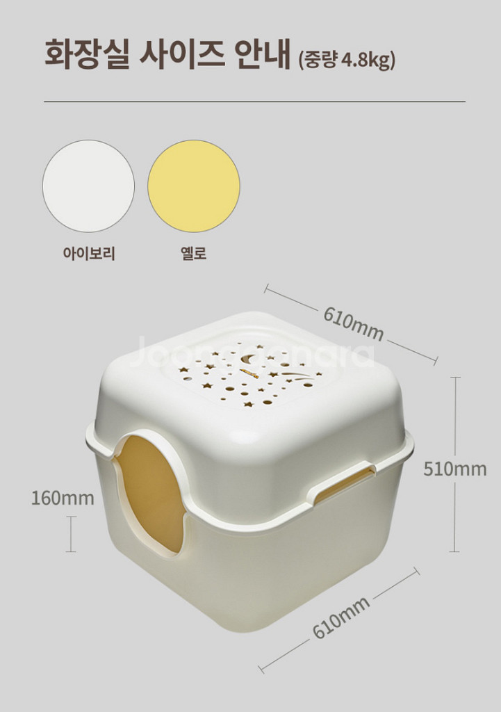 강집사 후드형 화장실 새제품 (+세트 삽 멀티박스)--3