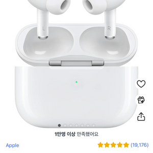 에어팟프로2 usb c충전