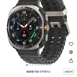 갤럭시워치7 울트라 셀룰러 47mm