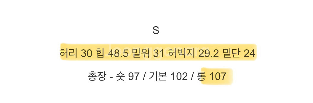 골덴 와이드팬츠--1