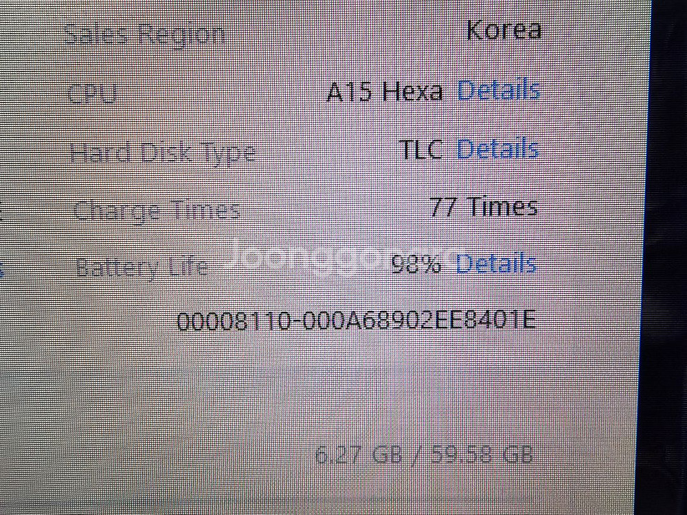 아이패드 미니6 셀룰러 64G 퍼플--7